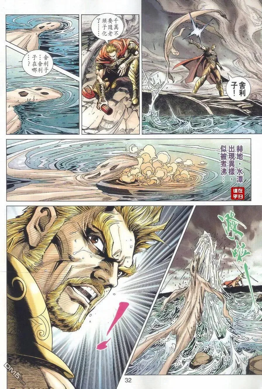 第34页