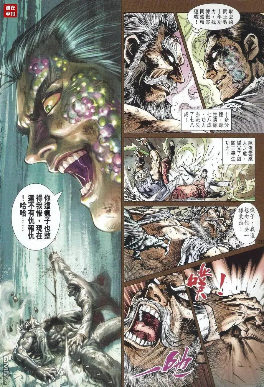 第30页