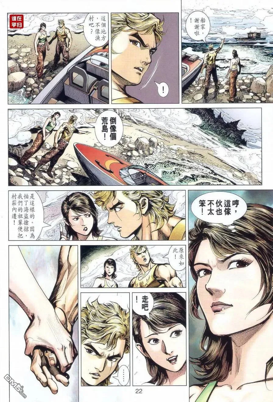 第22页