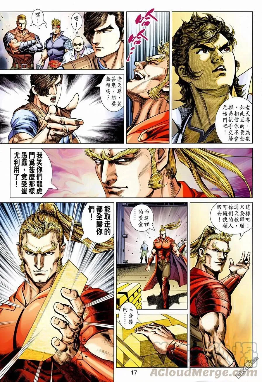 第17页