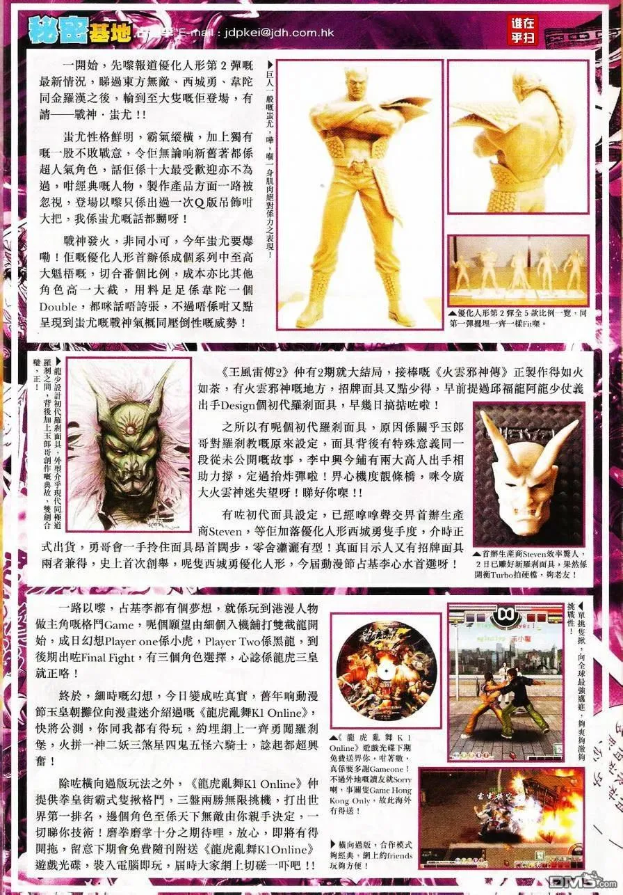 第31页