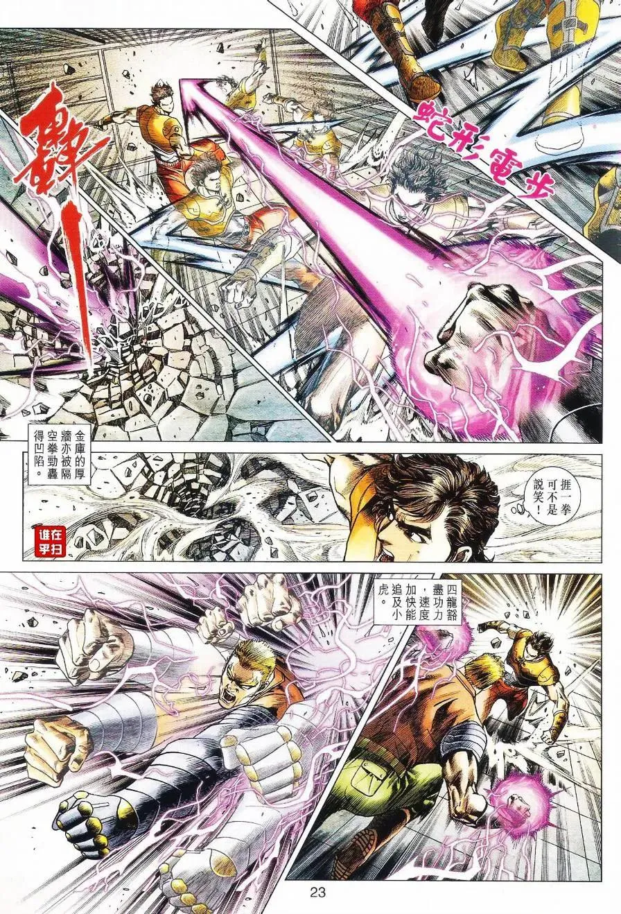第22页