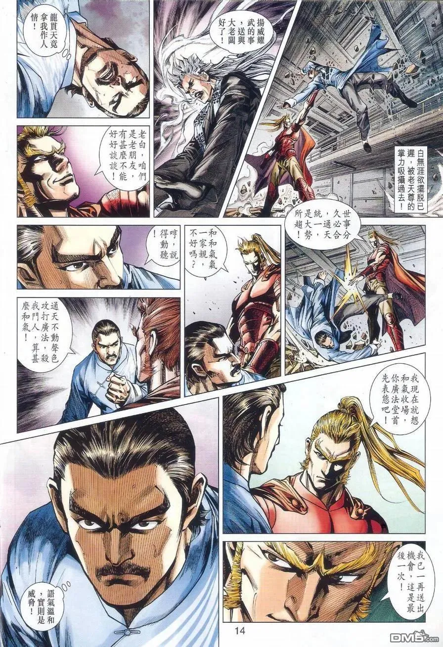 第12页