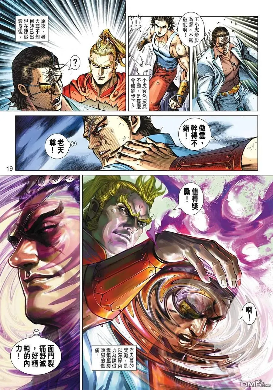 第15页