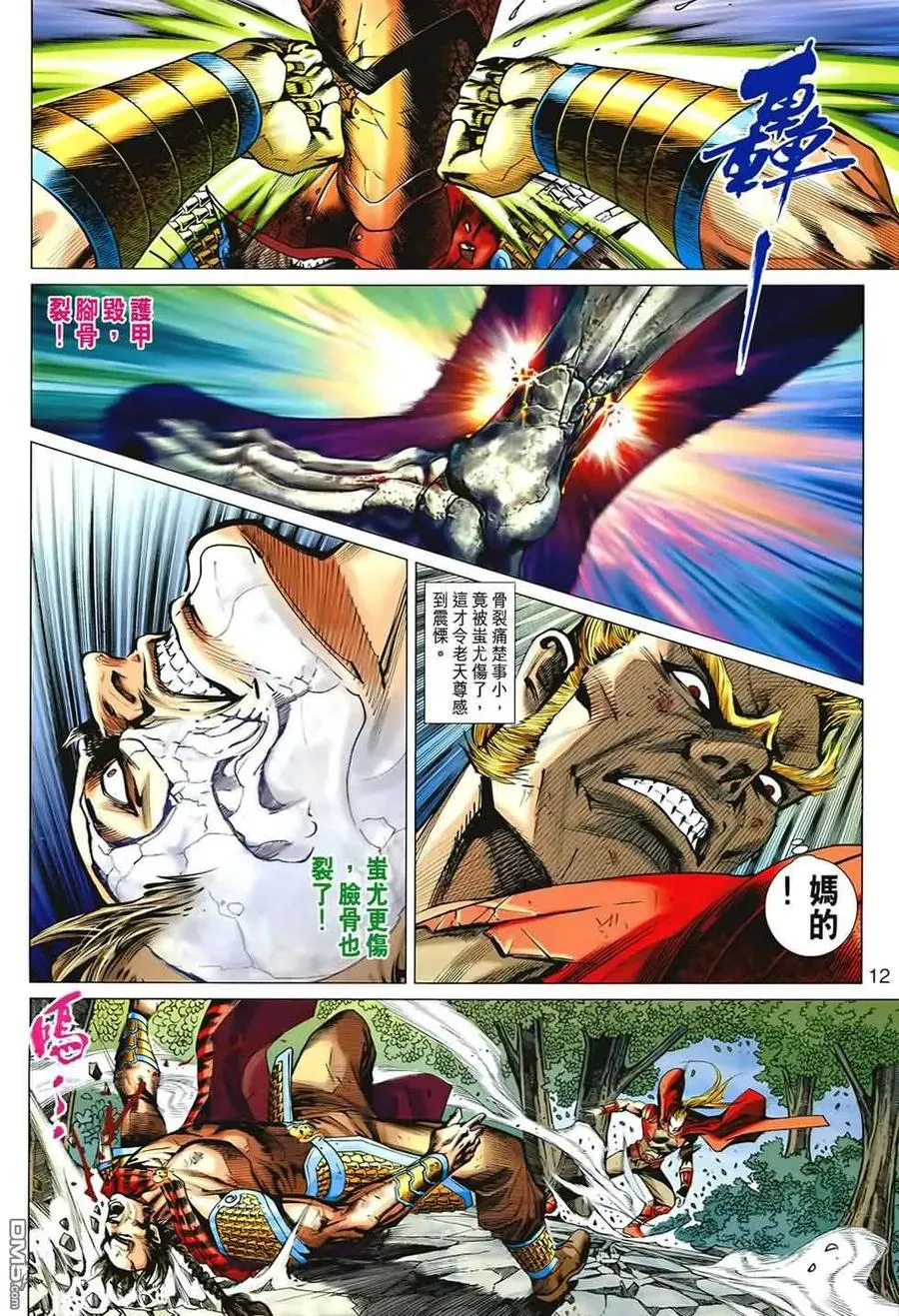 第11页