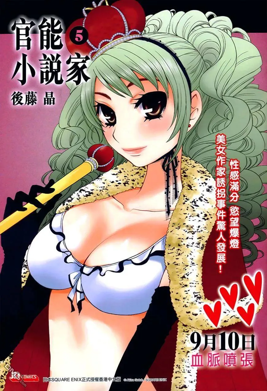 第38页