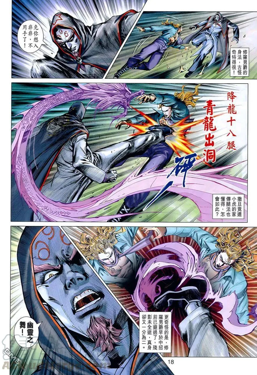 第17页