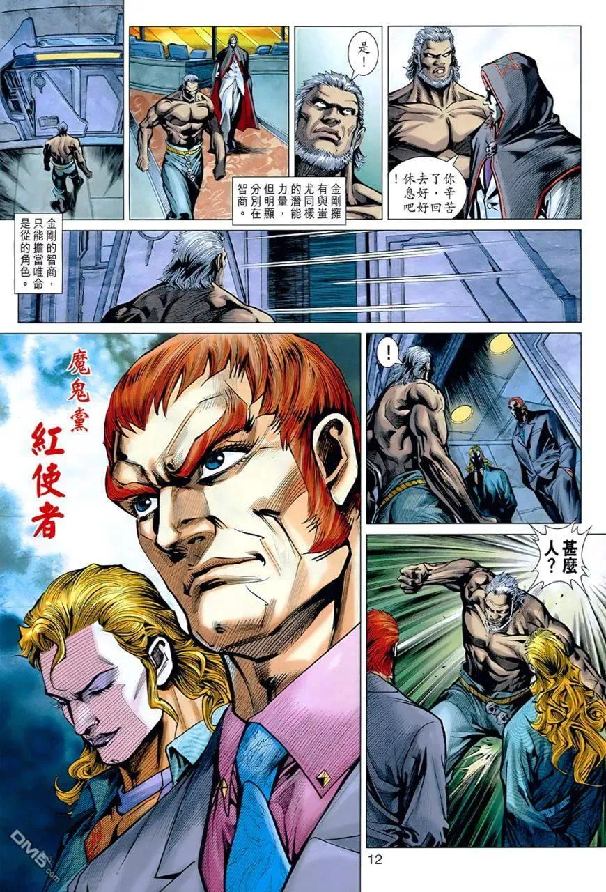 第11页