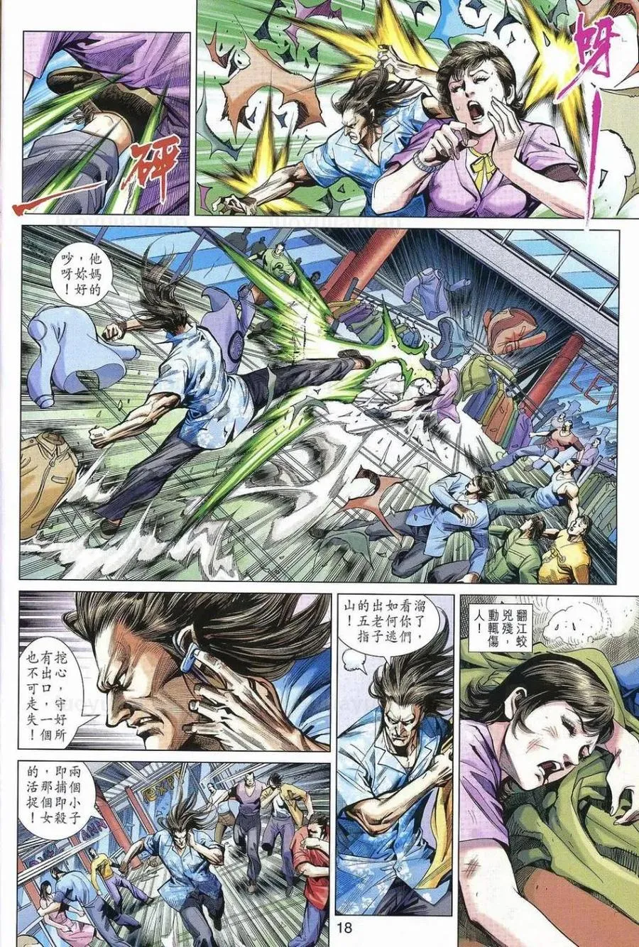 第18页