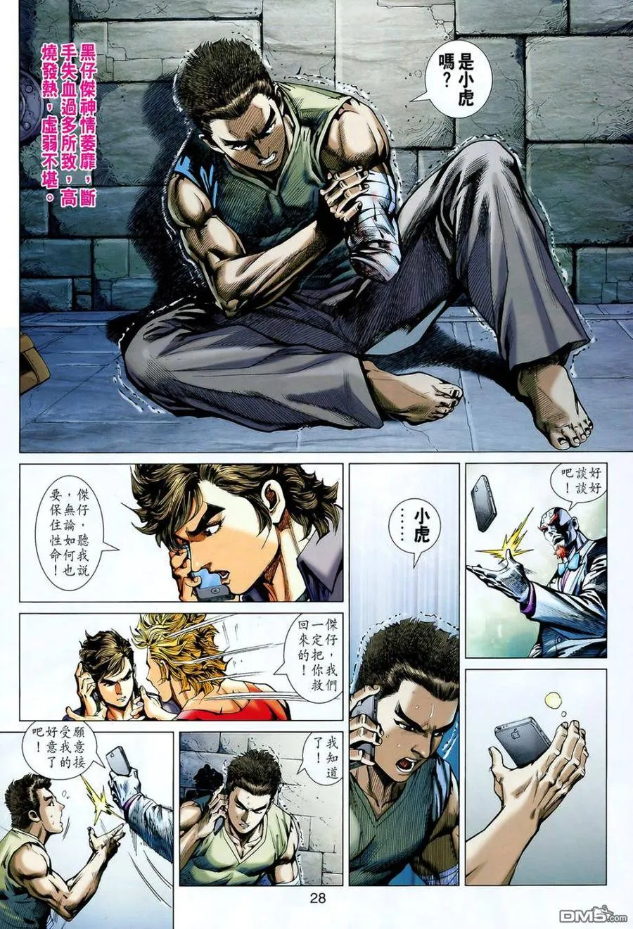 第27页