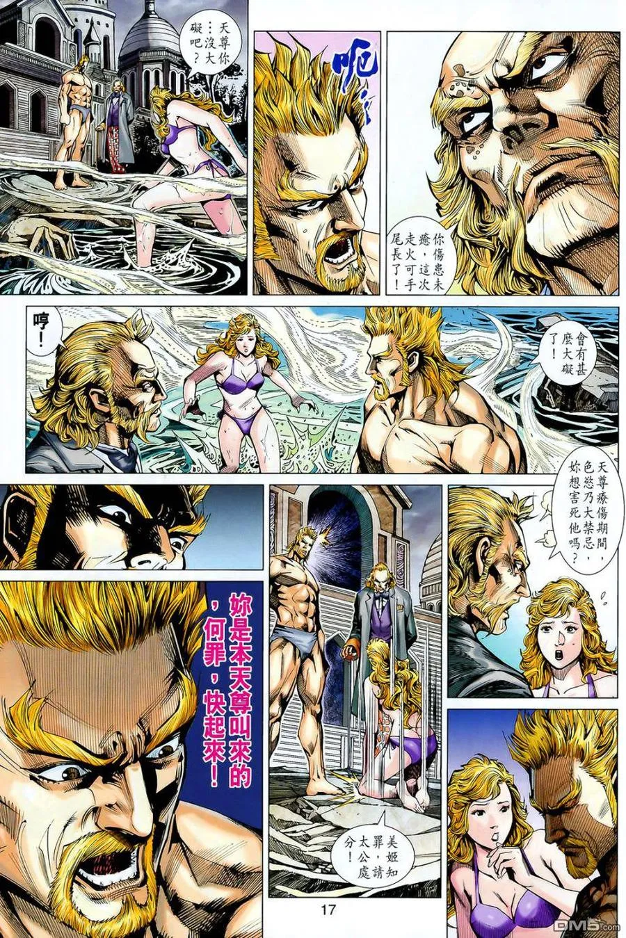 第16页