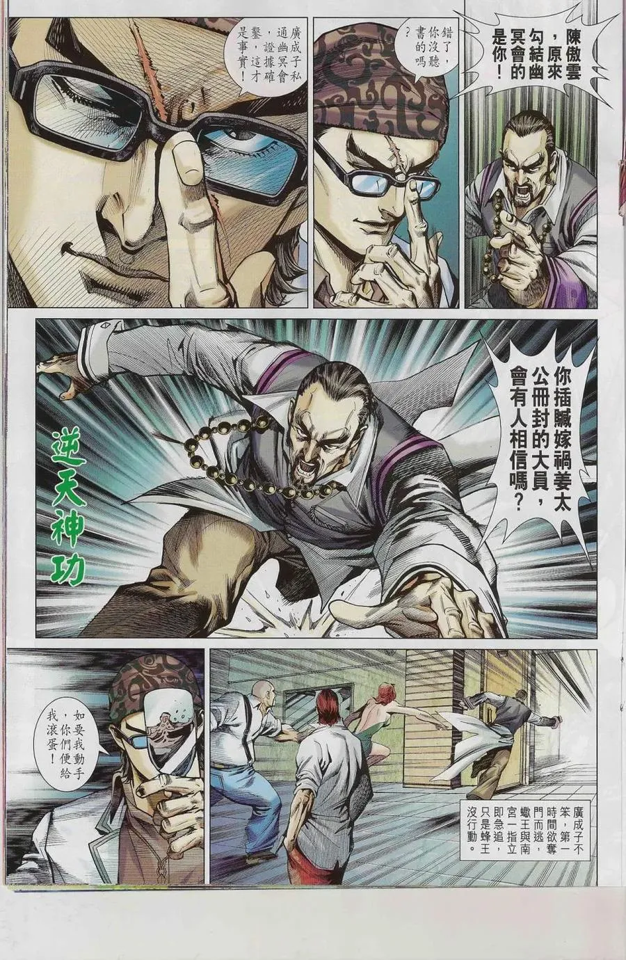 第22页