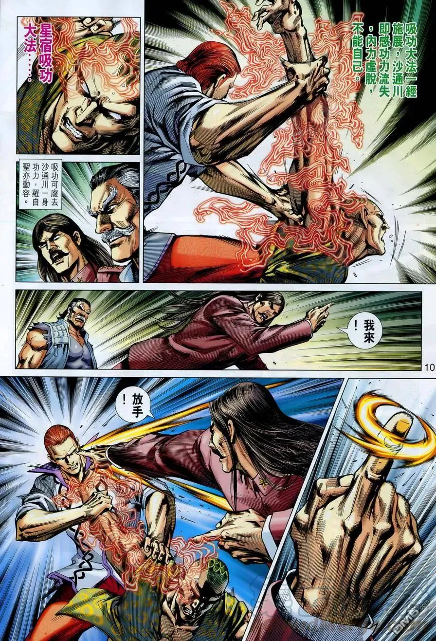 第9页