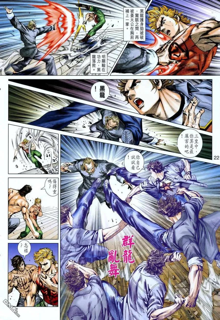 第19页