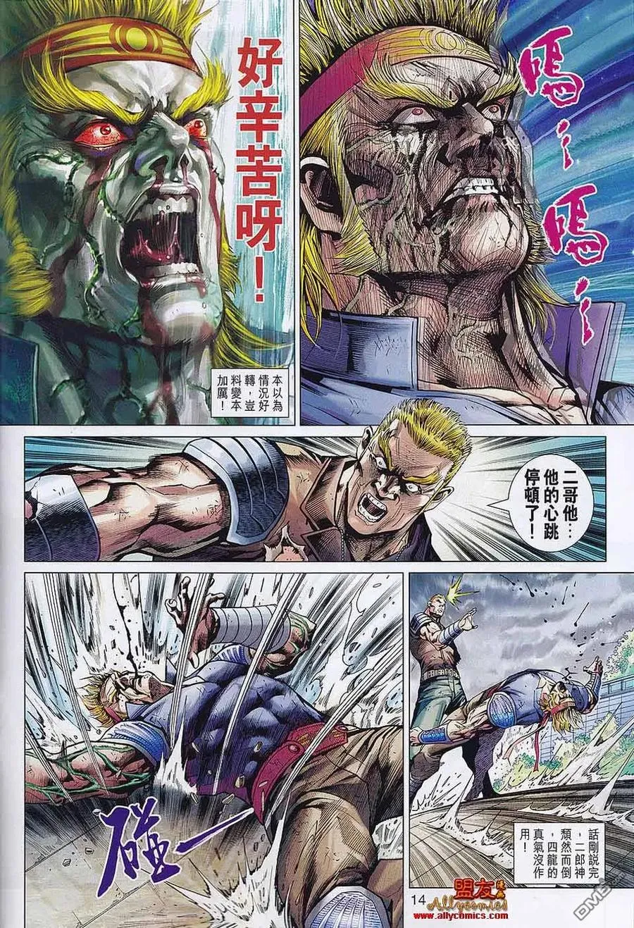 第12页