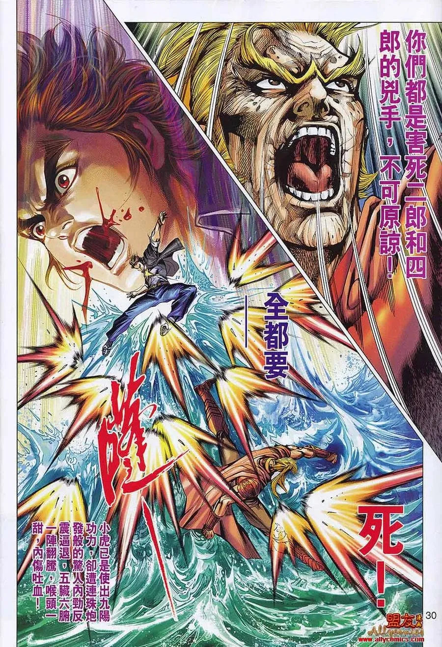 第27页