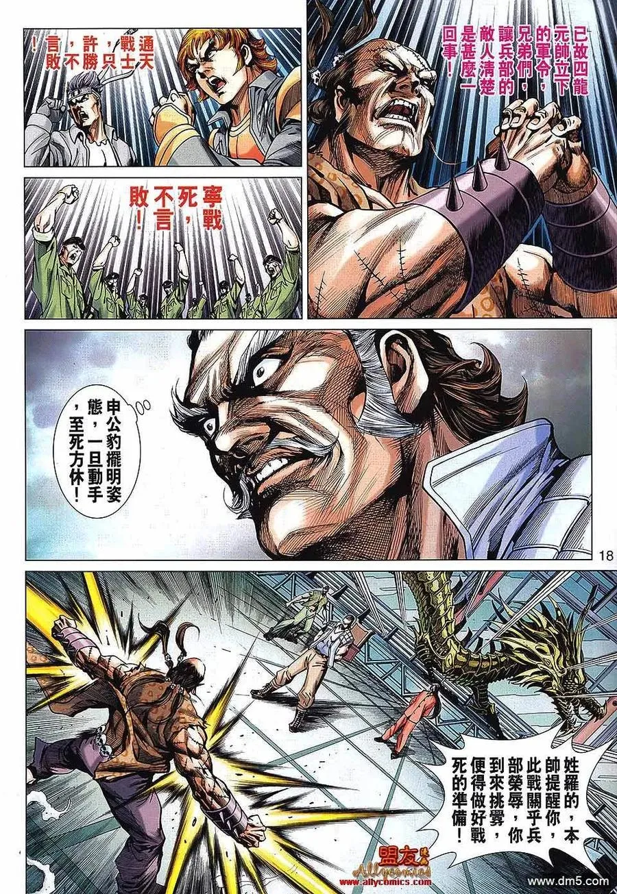 第18页
