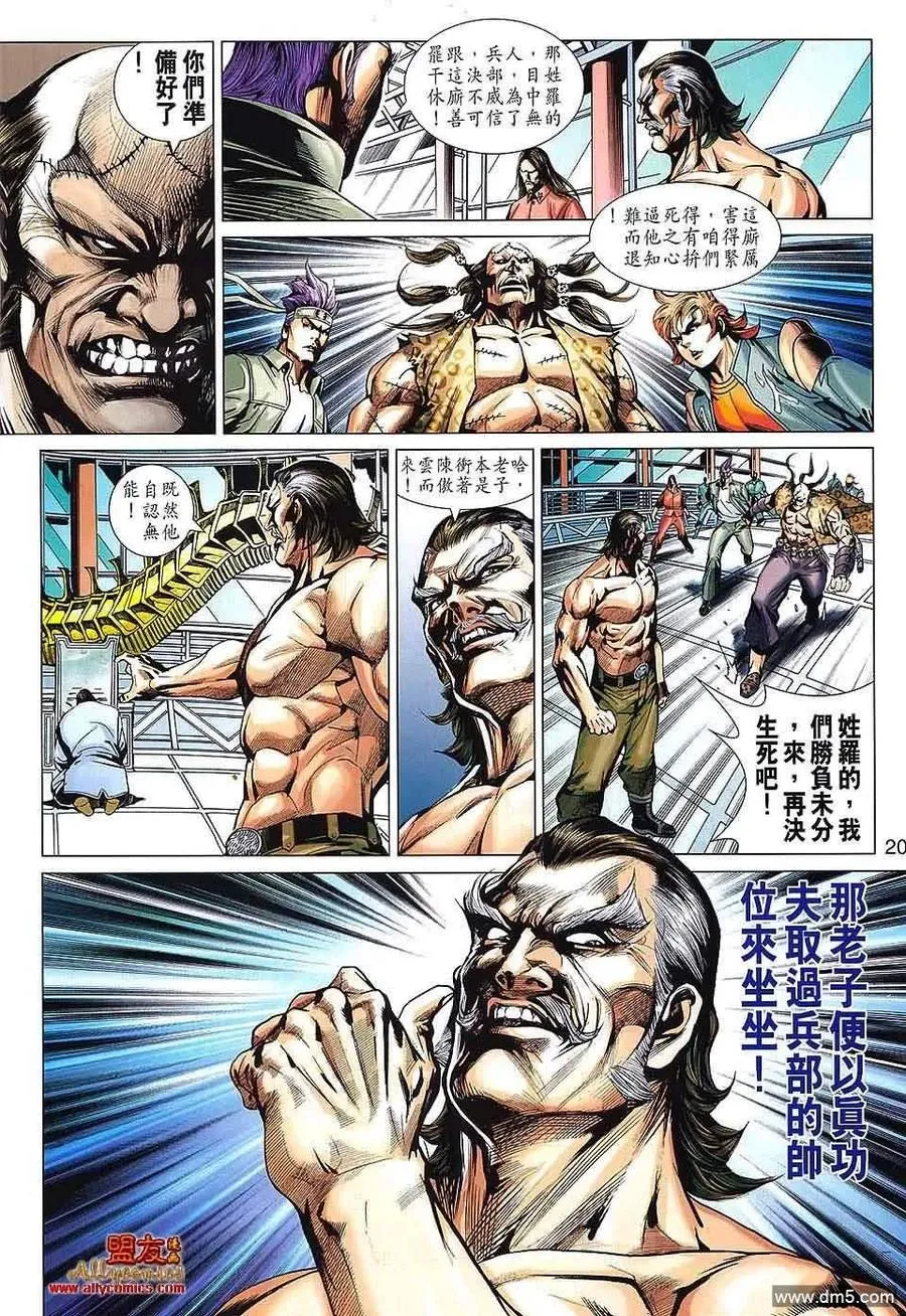 第19页