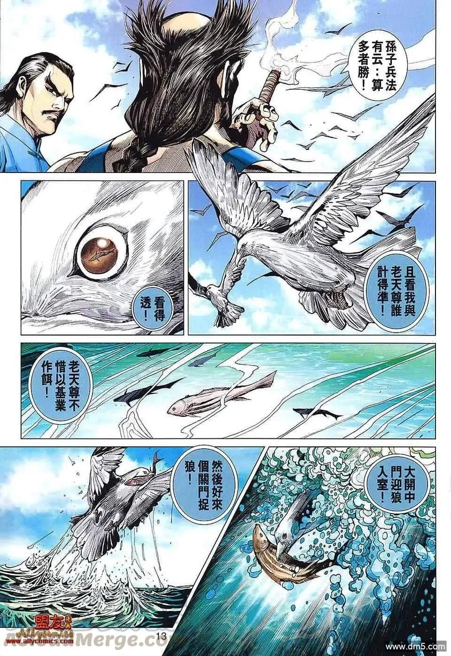 第13页