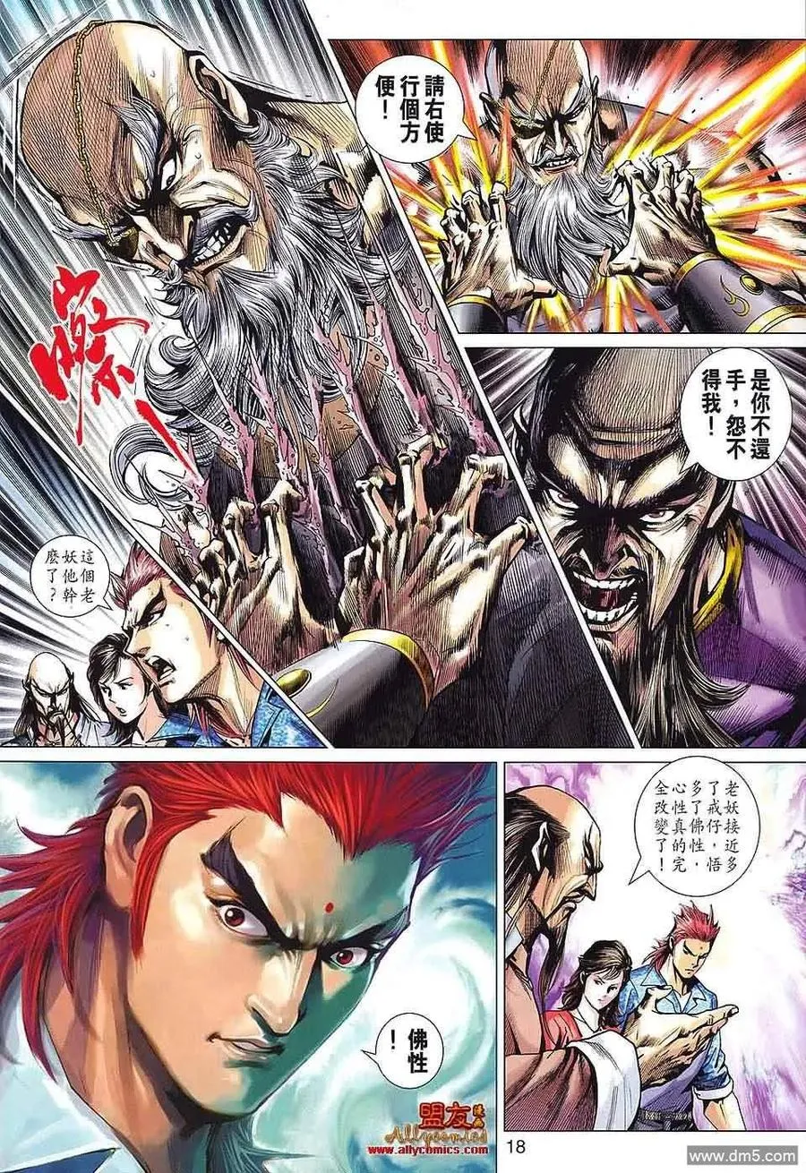 第16页
