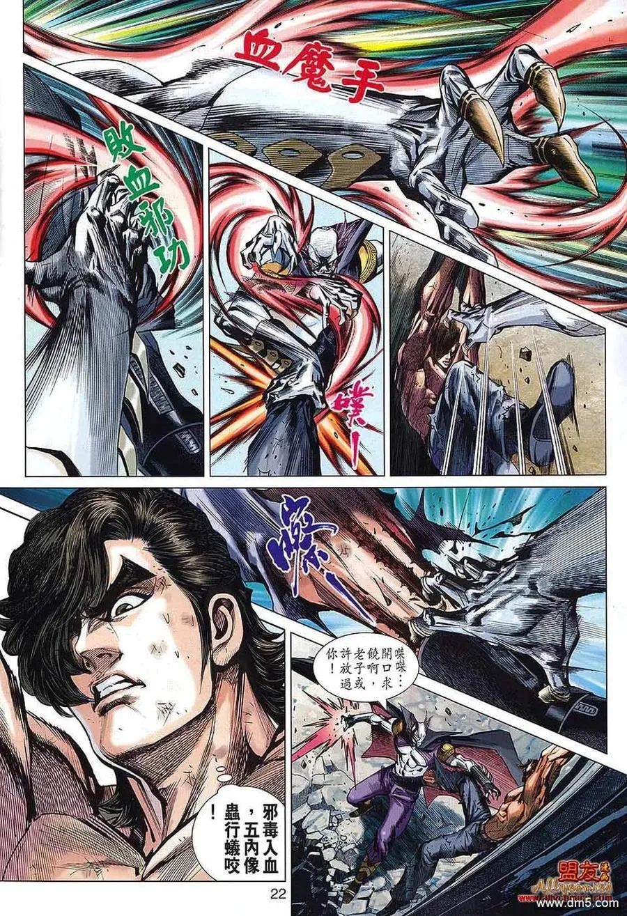第20页