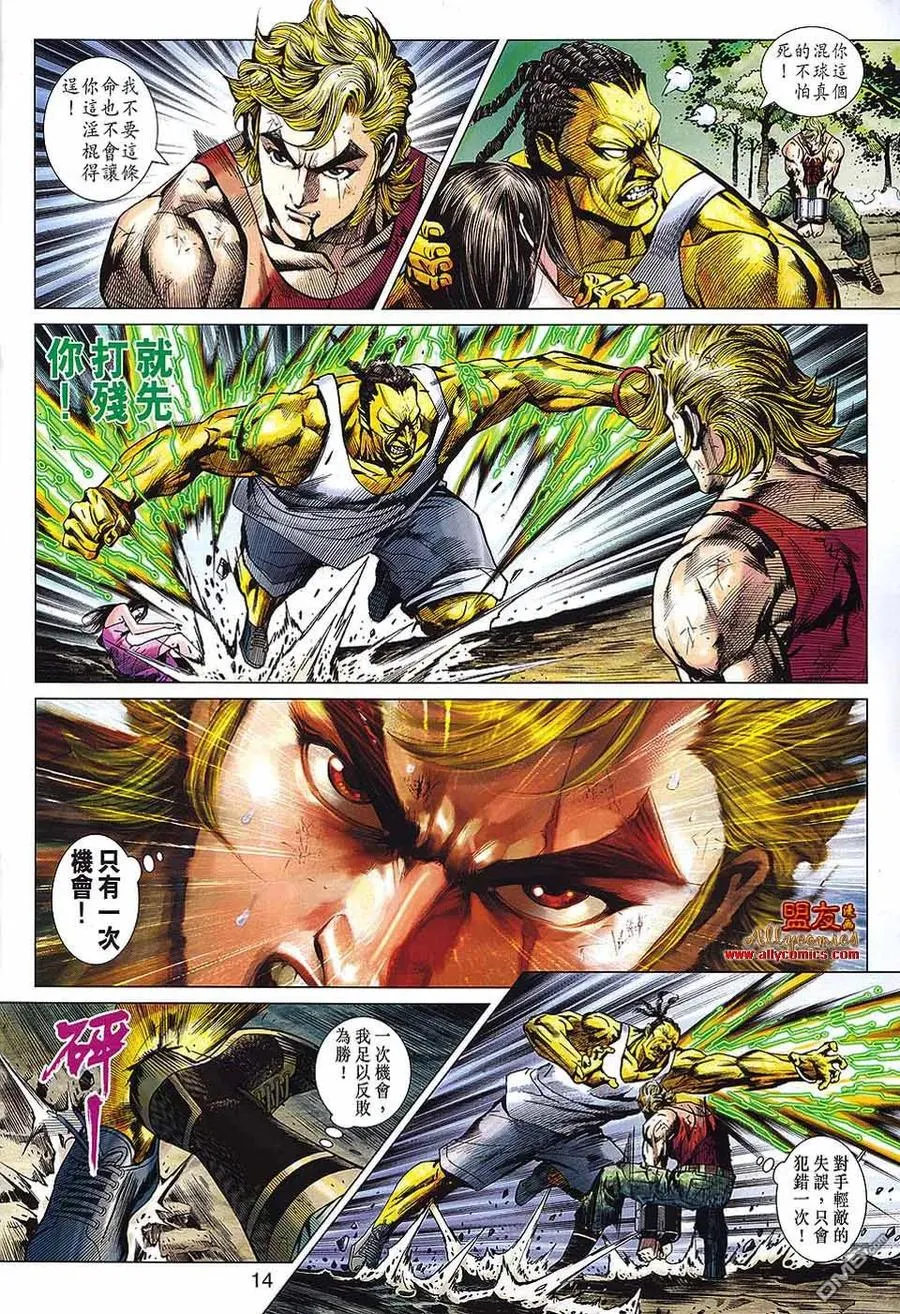 第12页