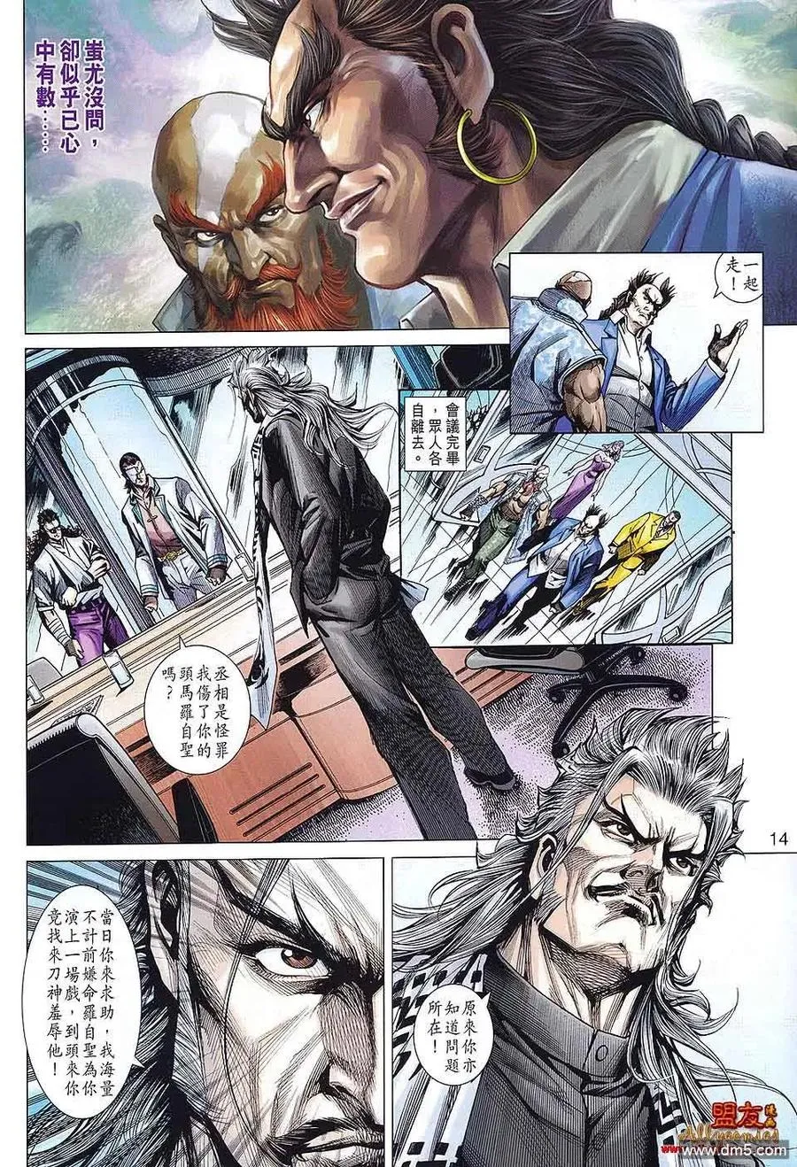 第14页