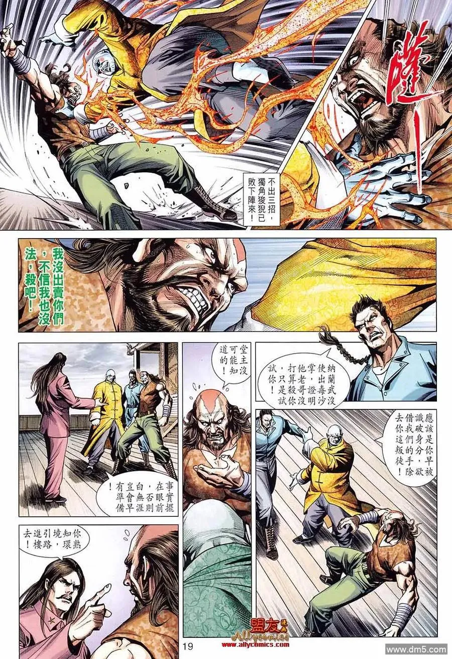 第19页