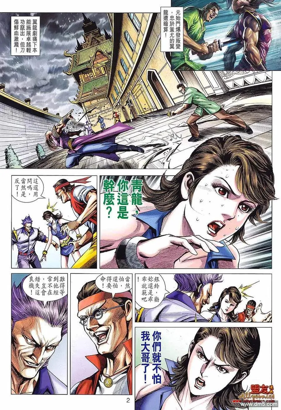 第2页