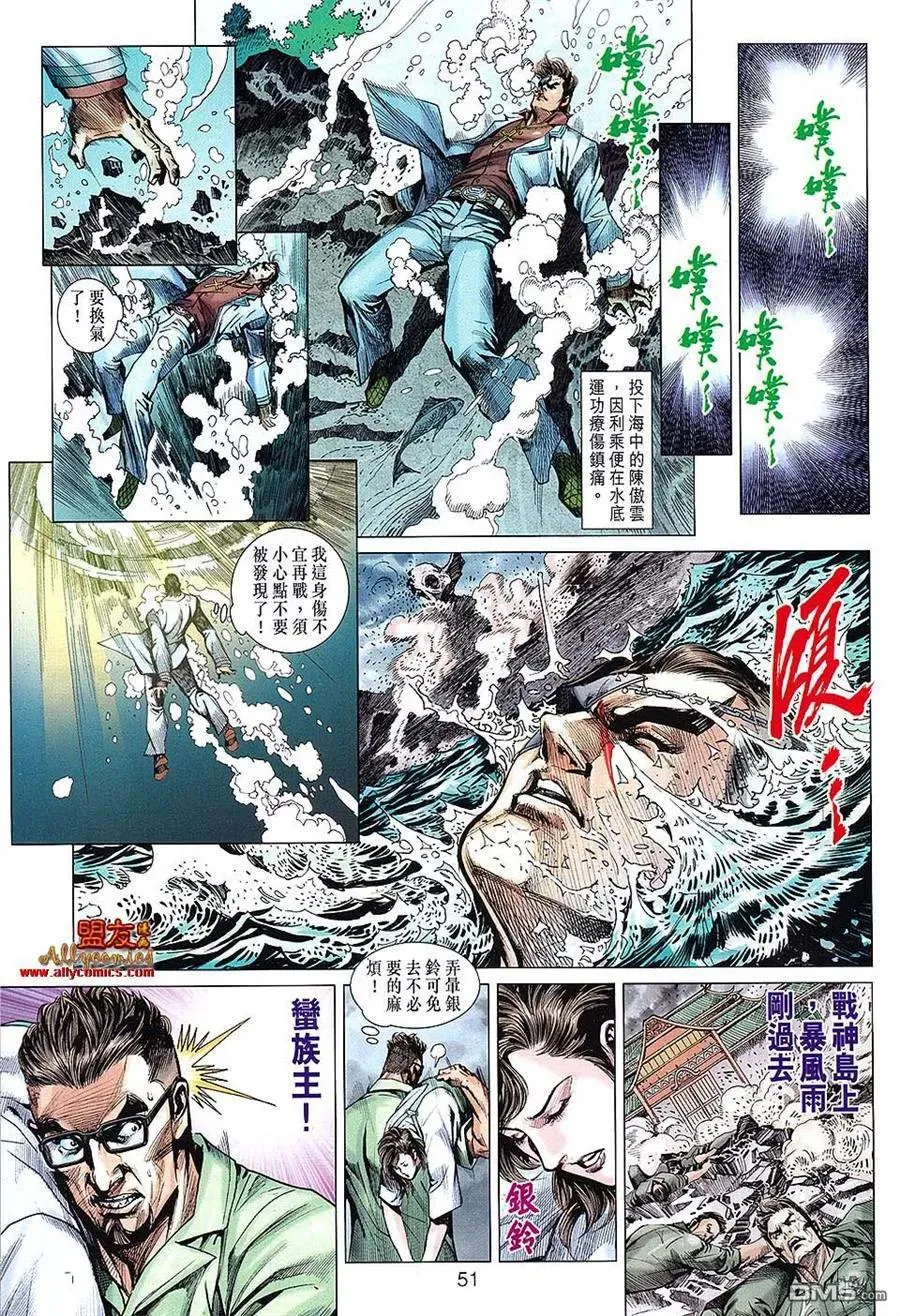 第48页