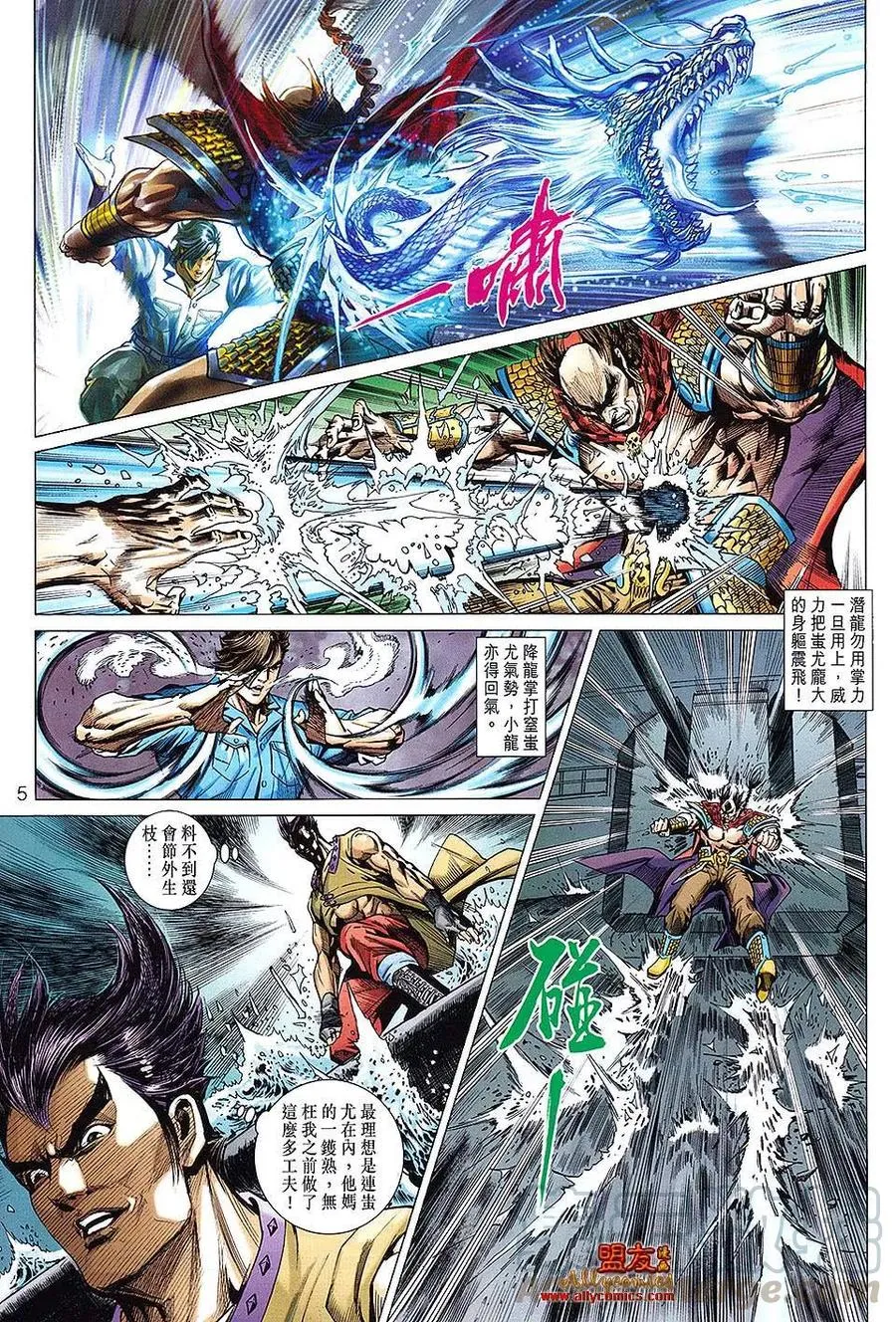 第5页