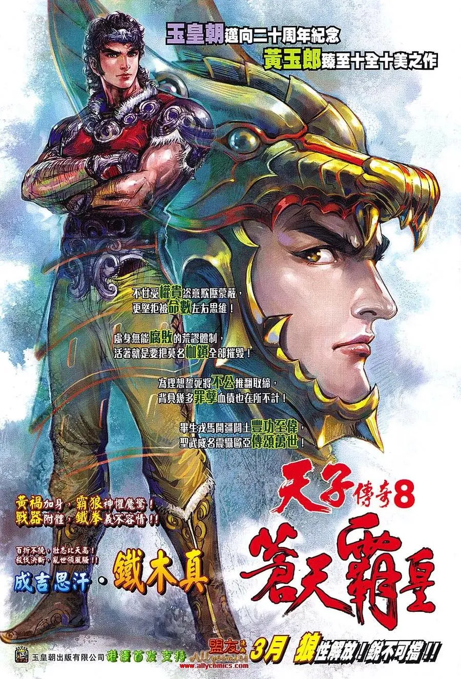 第34页