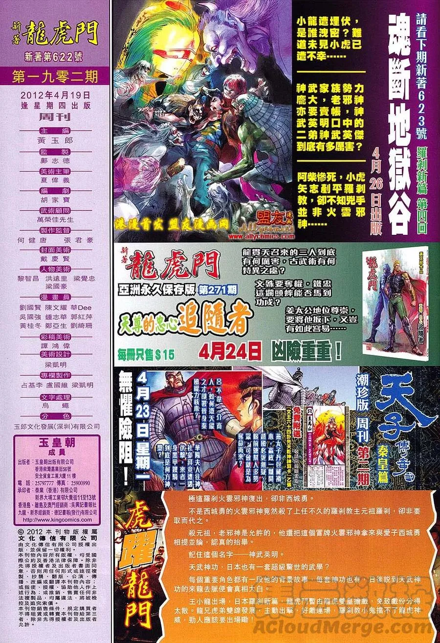 第33页