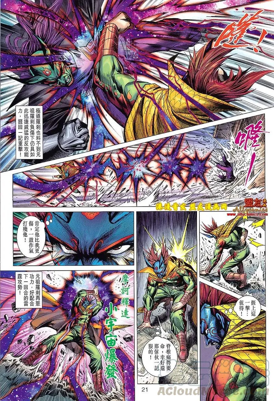 第21页