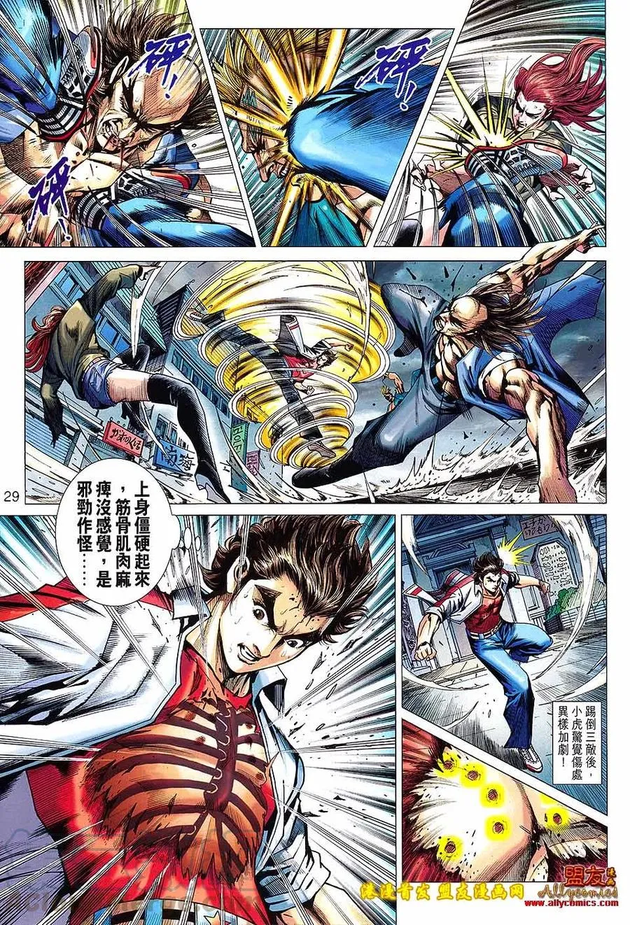 第29页