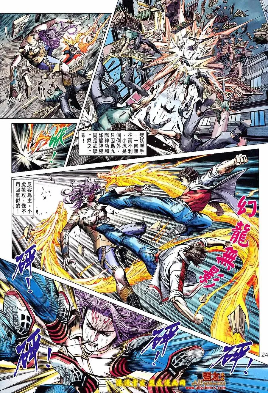 第24页