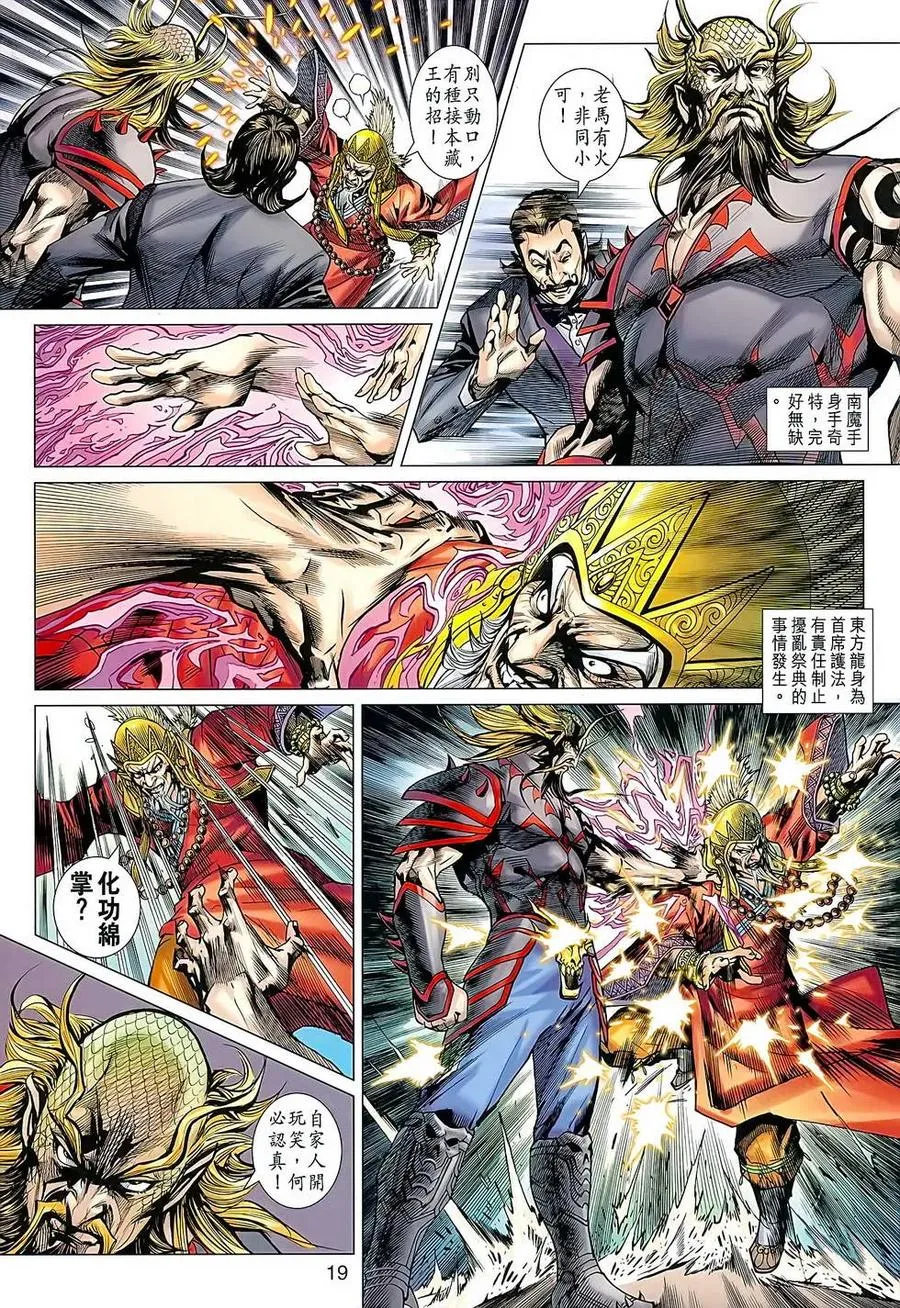 第19页