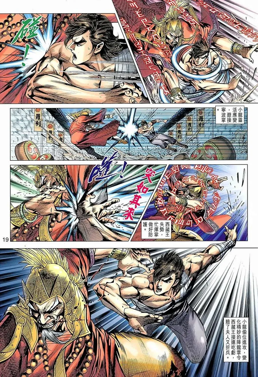 第19页