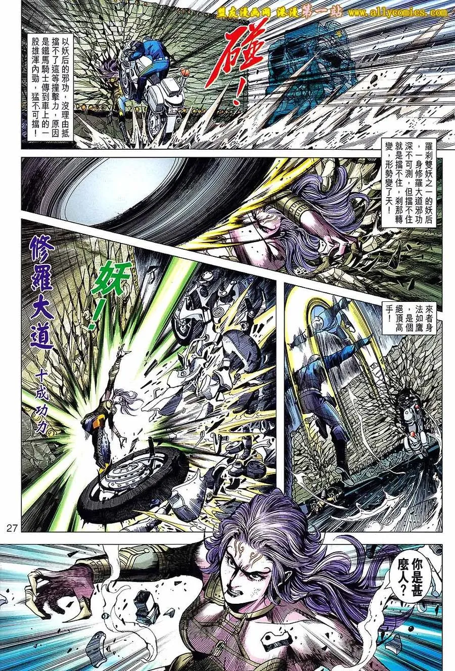 第27页