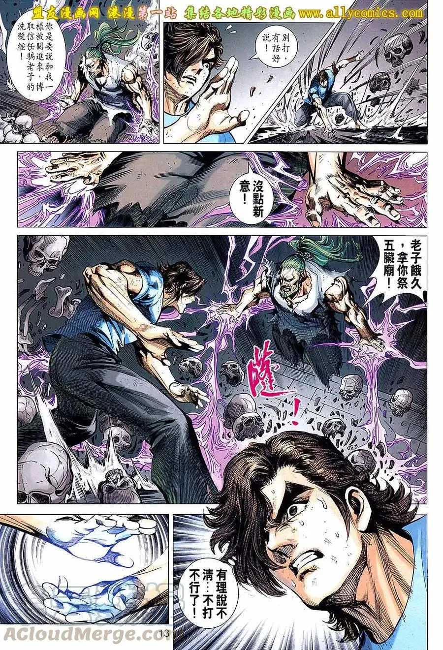 第13页