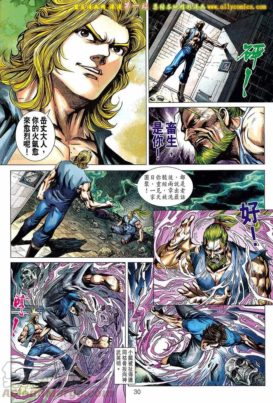 第29页