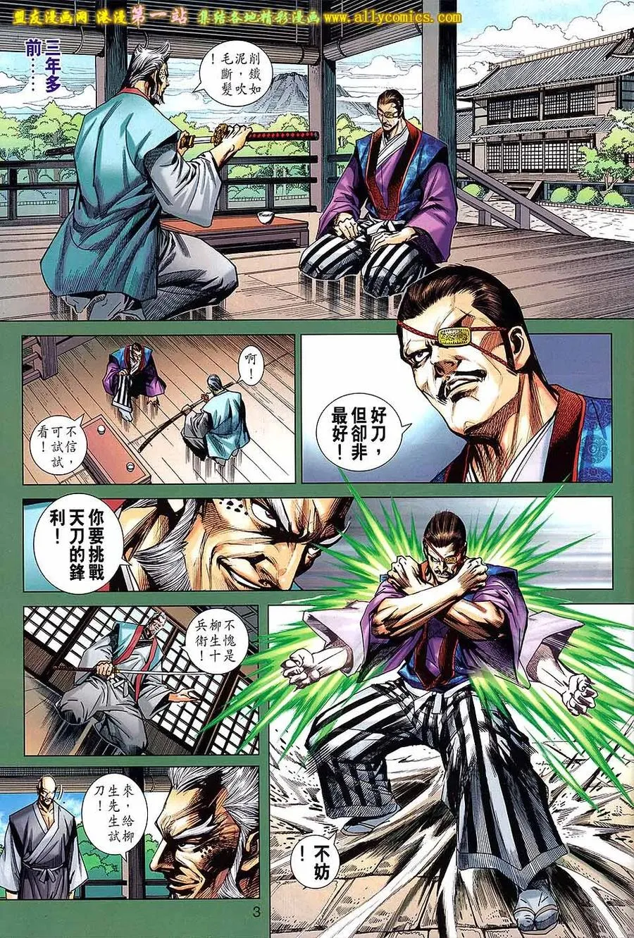 第3页