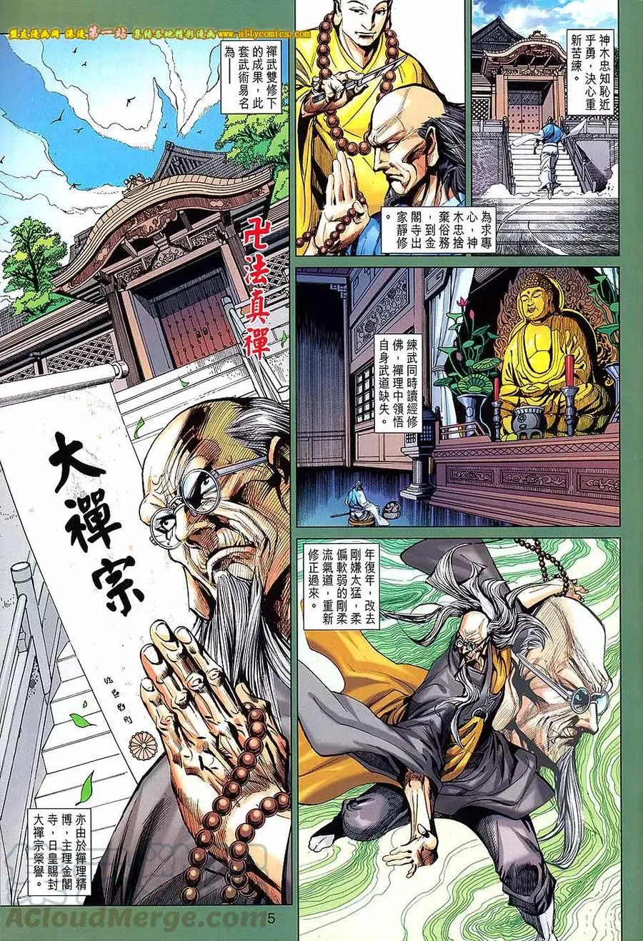 第5页