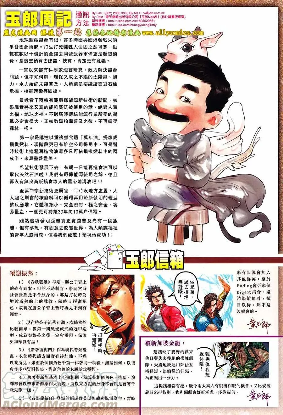 第33页