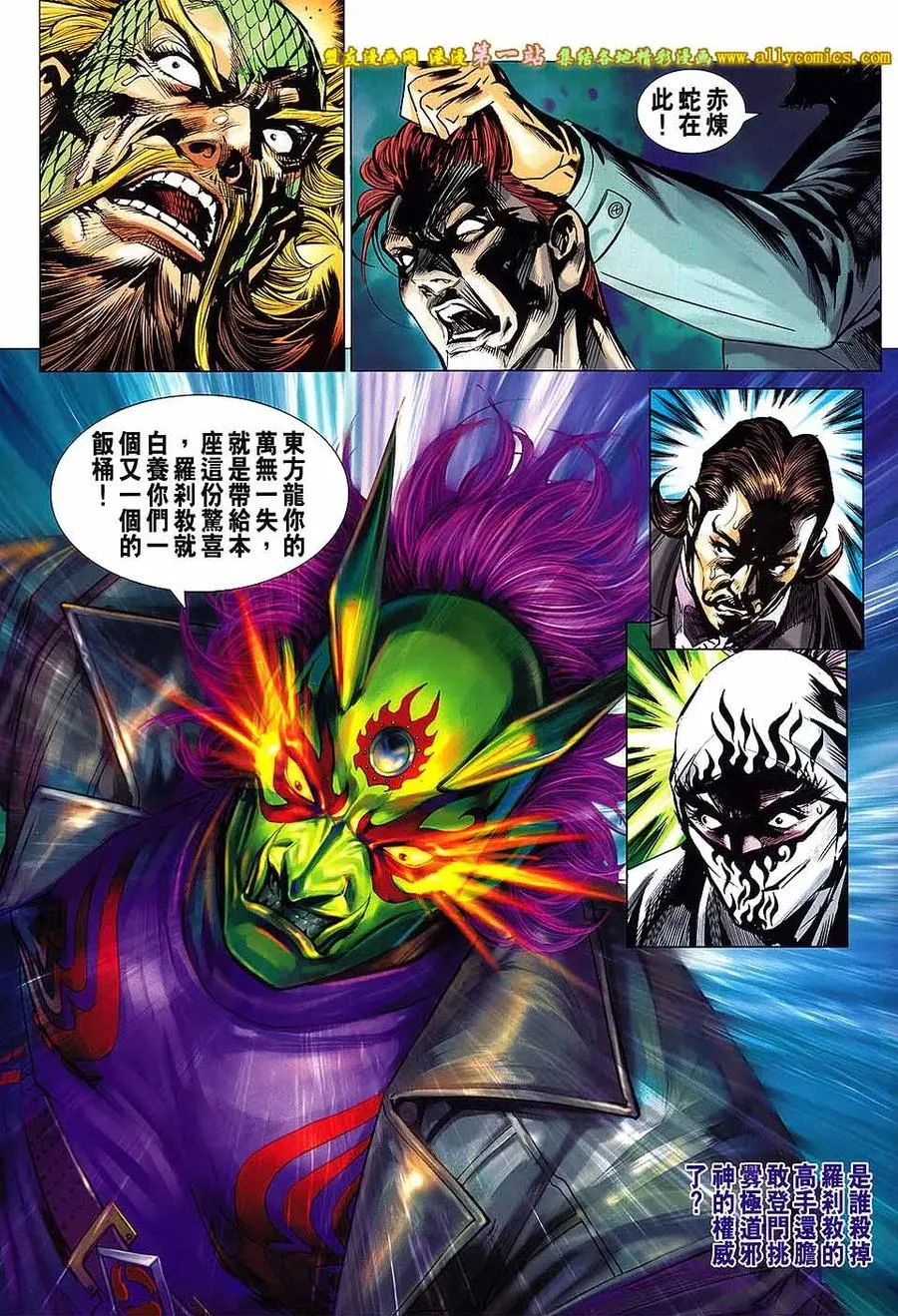 第30页