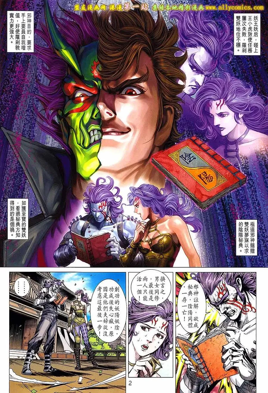 第2页