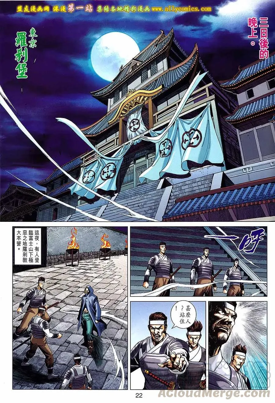 第21页