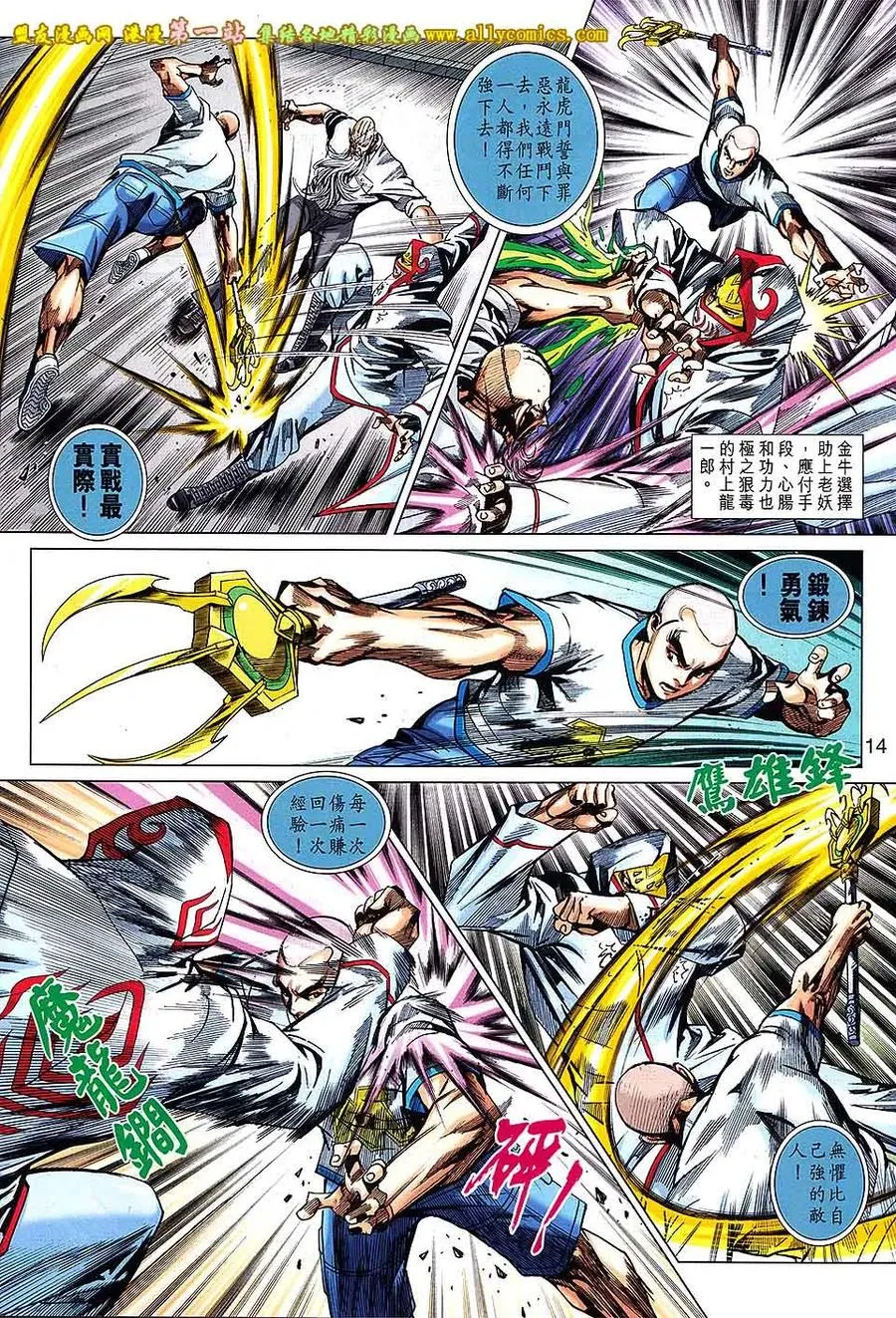 第14页