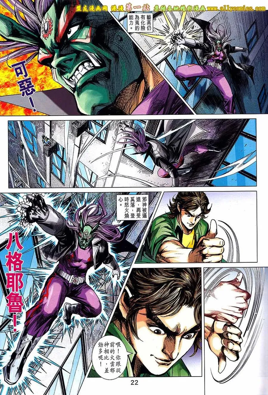第26页