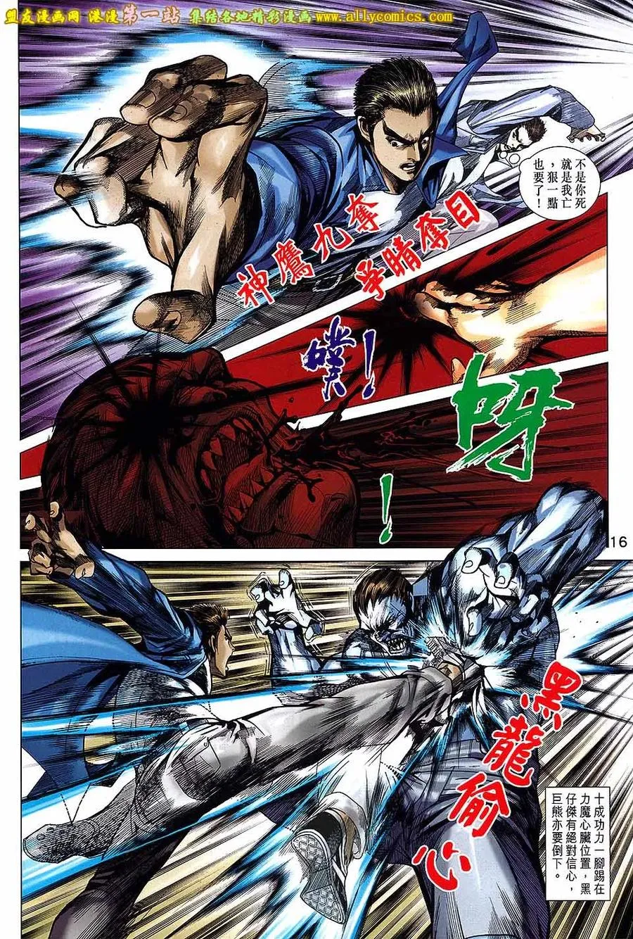 第16页